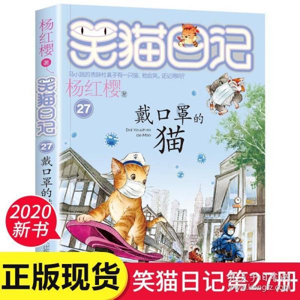 玩具战斗机大战