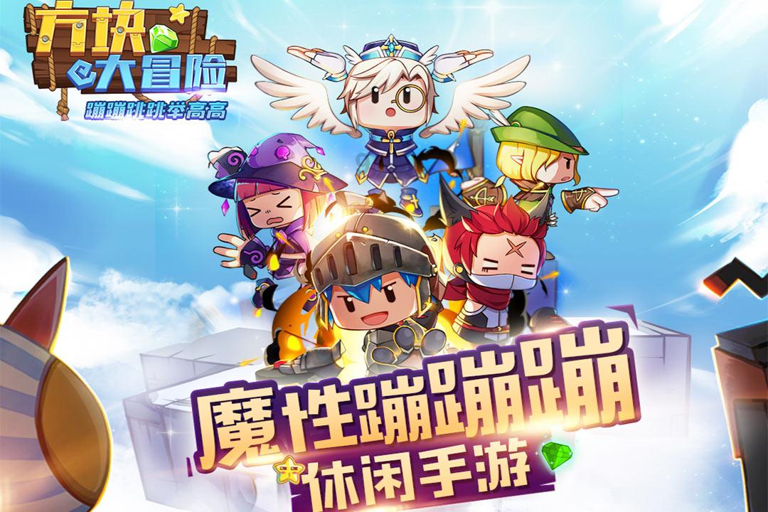 太空弹球大挑战