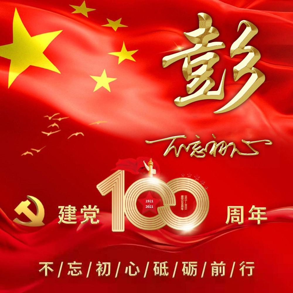 逃出诡异的塔楼